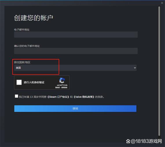 美区账号