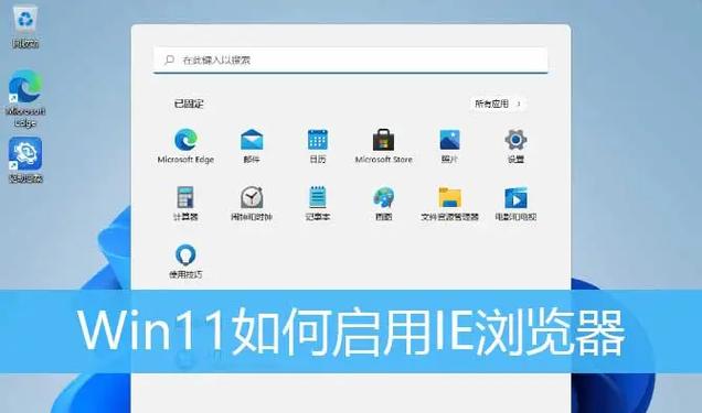 ie允许弹出窗口设置