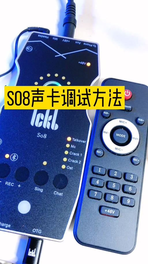 s08声卡多少钱图标