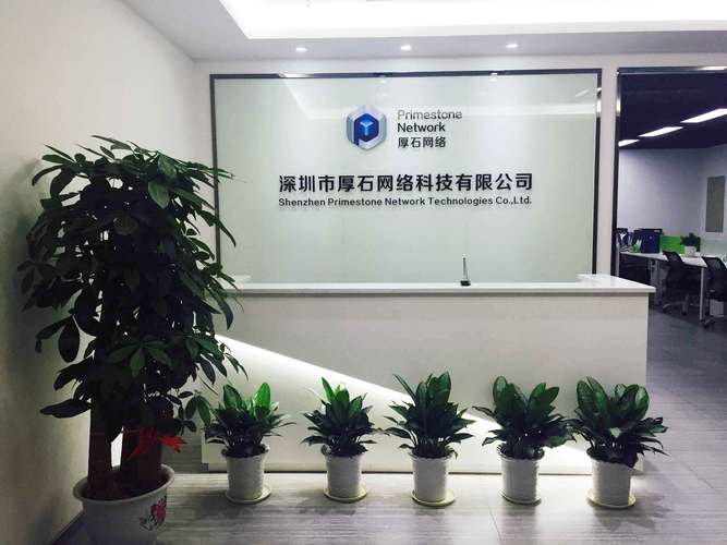 深圳桃趣网络科技有限公司电话