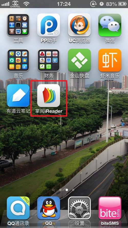 苹果如何下载电子书