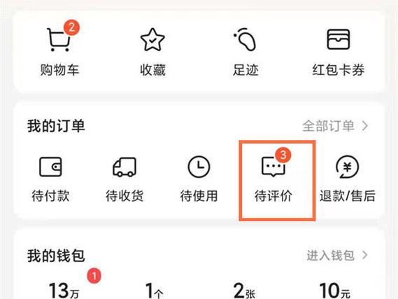 美团评论几点能看到