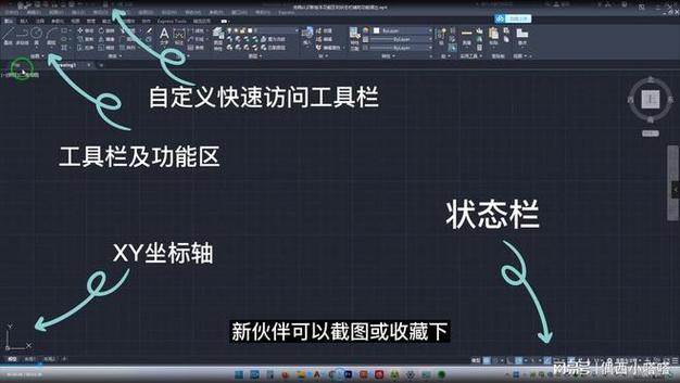 CAD显示属性