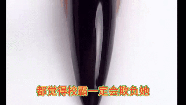 欺凌小故事gif表情包下载