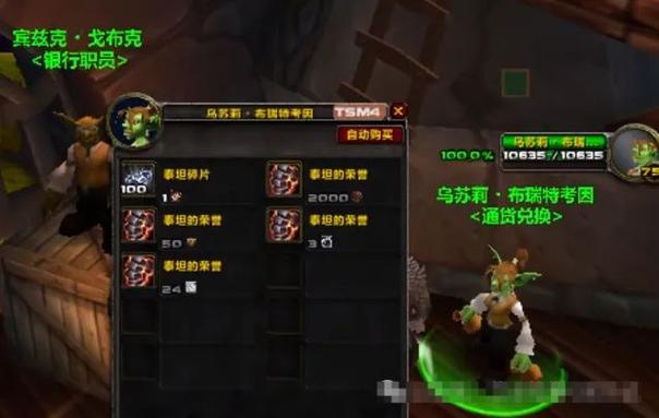 泰坦破坏者碎片怎么获得