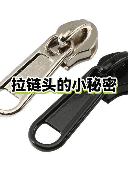 拉链头上的拉柄掉了怎样装上