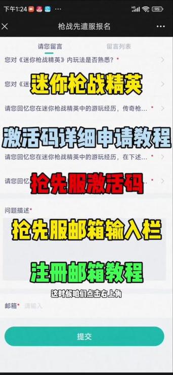皮肤(永久)激活码2020年