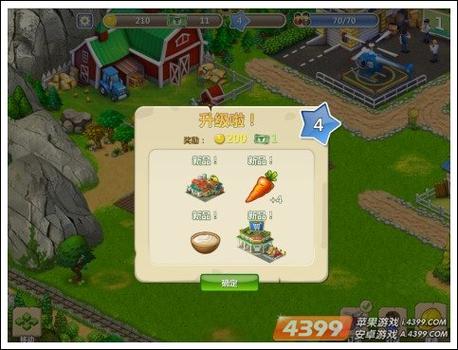 梦想小镇金币怎么赚