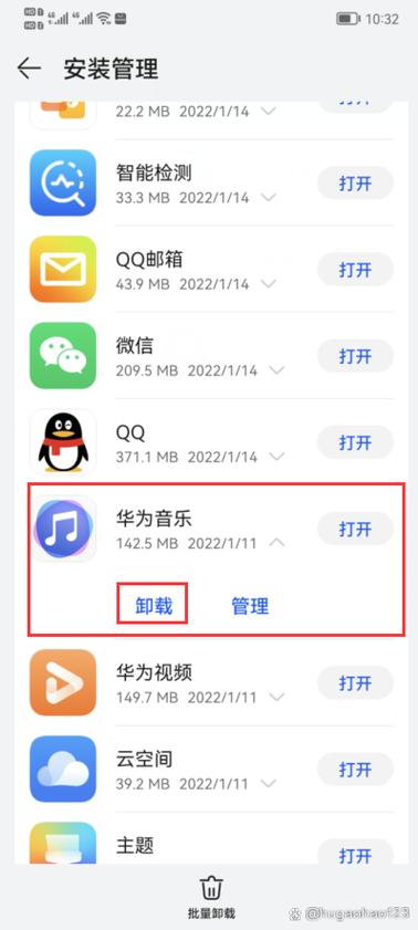华为手机视频恢复软件免费版