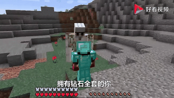 mc一套钻石套多少钻石