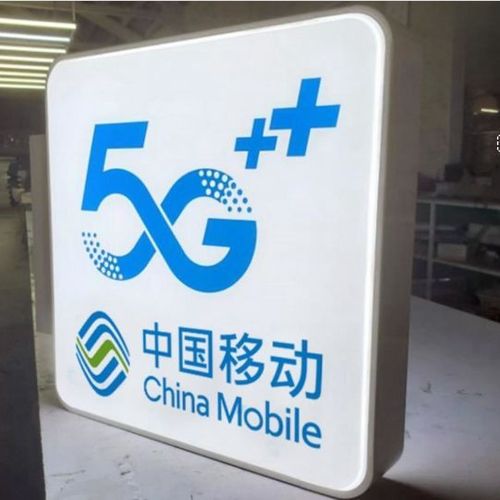 亚克力吸塑灯箱广告牌
