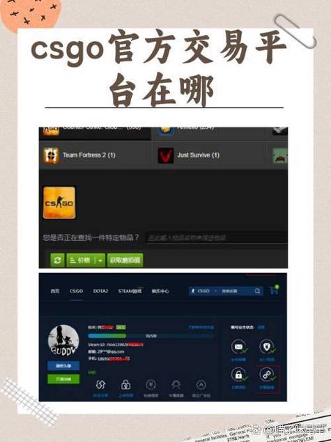 csgo交易时间限制