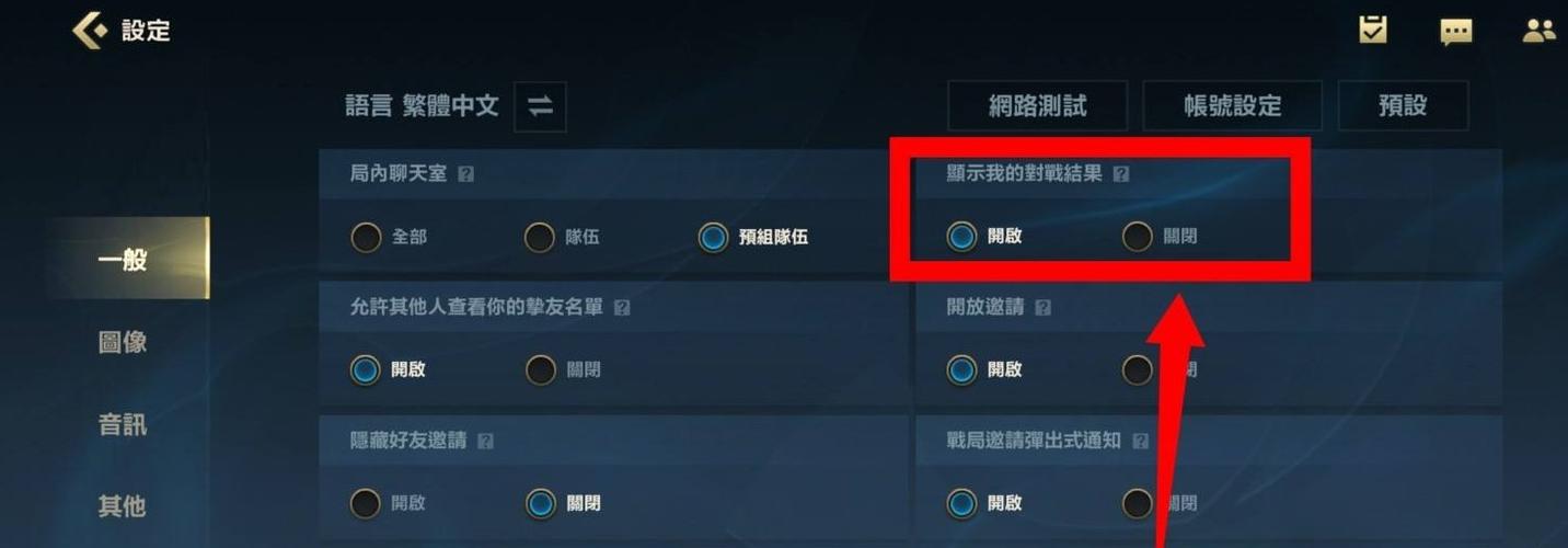 新版lol看不了比赛记录