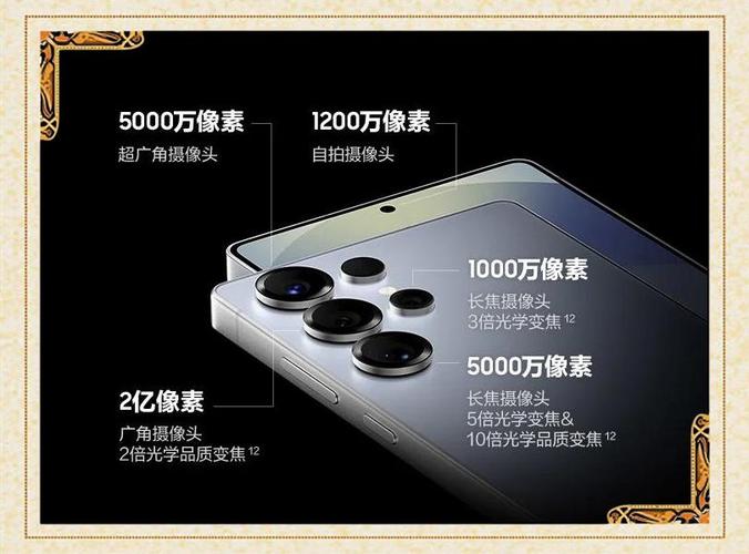 手机摄像头能升级吗