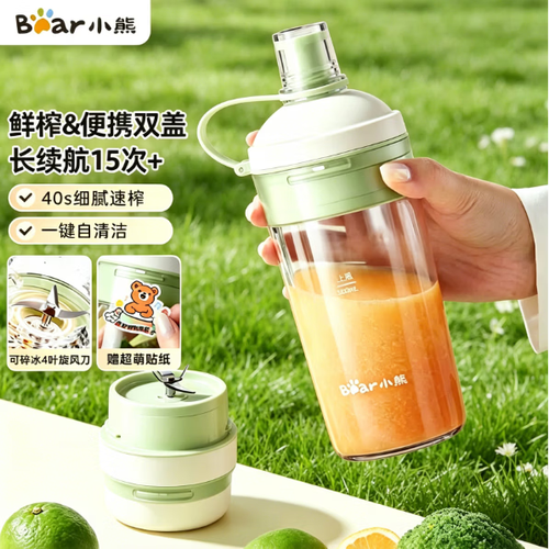 水杯式榨汁机怎样使用