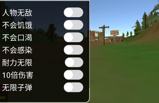 沙盒3d作弊菜单开挂下载