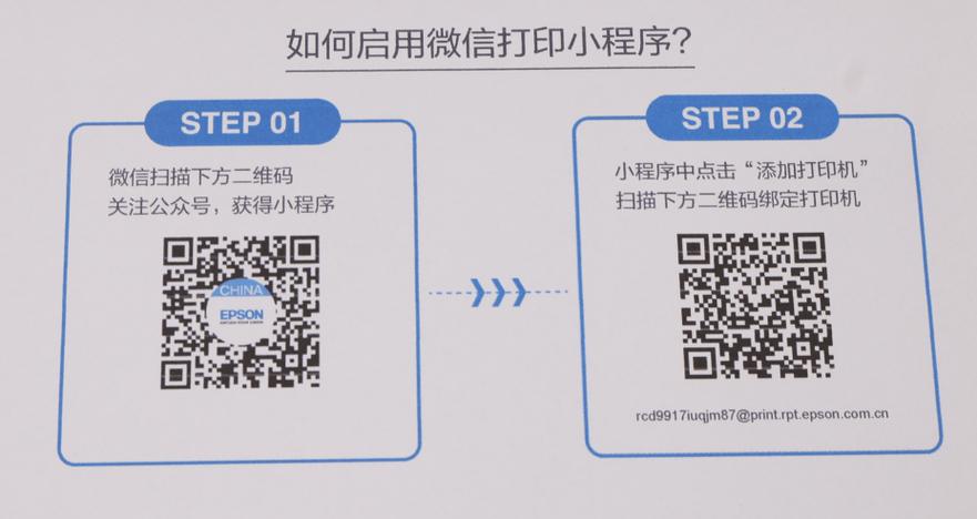 怎么打印自己的二维码