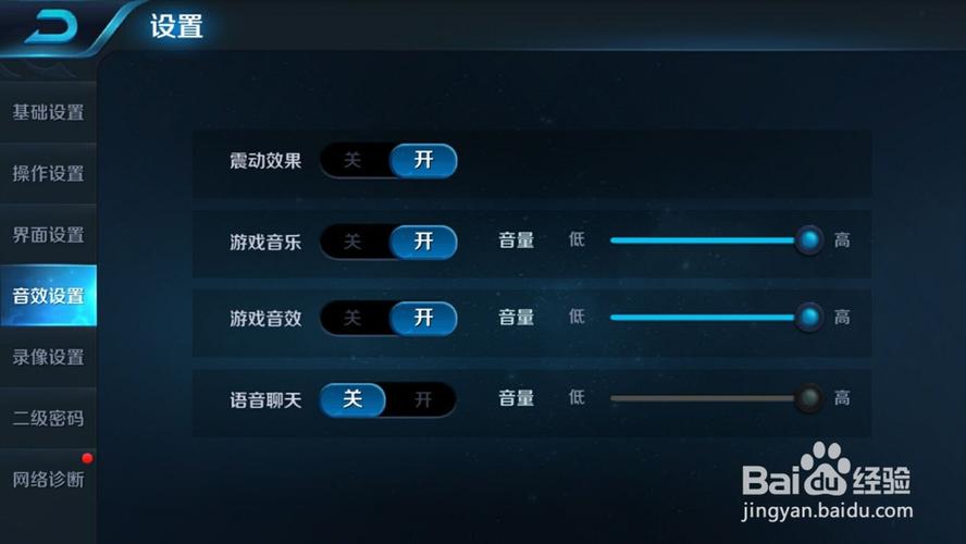 玩游戏声音断断续续卡顿