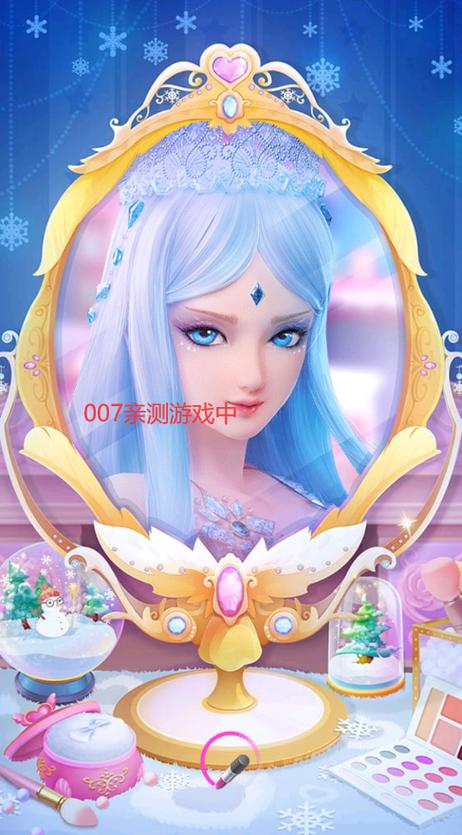 叶罗丽彩妆公主全解锁版