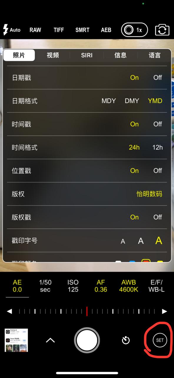 显示时间日期的相机截图2