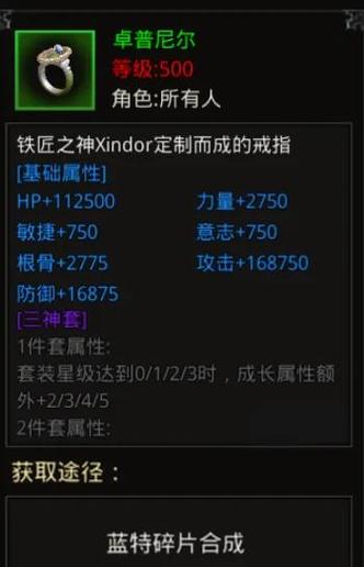 战神3能存多少个档