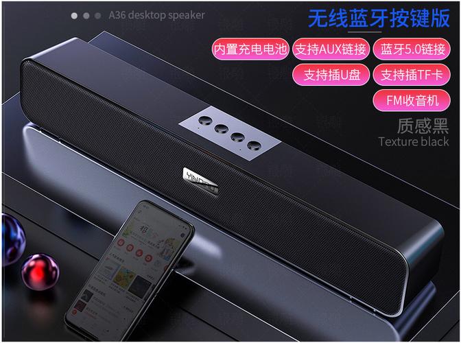 蓝牙音响可以充电听歌吗