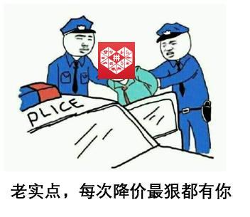 拼多多九块九搞笑图片截图3