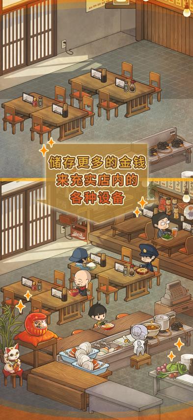 众多回忆的食堂故事汉堡肉怎么解锁