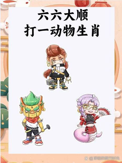 一步一步慢慢爬打一动物正确答案
