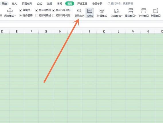 wps编辑页面变小了
