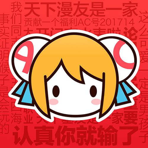 acfun看动漫的软件