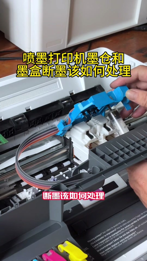 墨盒漏墨怎么解决惠普