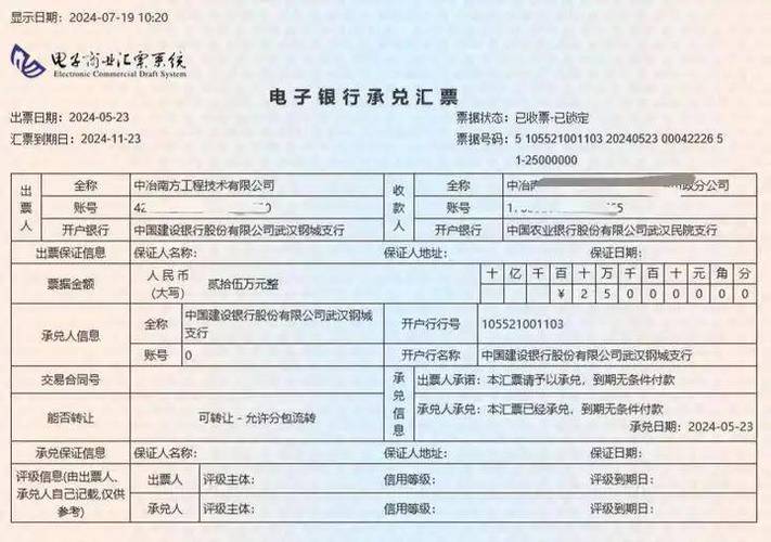浦发银行u盾收费吗