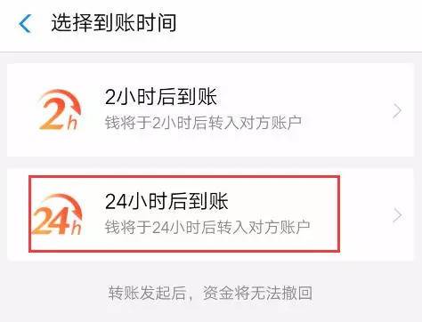 企业支付宝转账记录可以删除吗