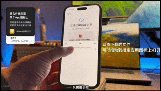 苹果长按照片会动