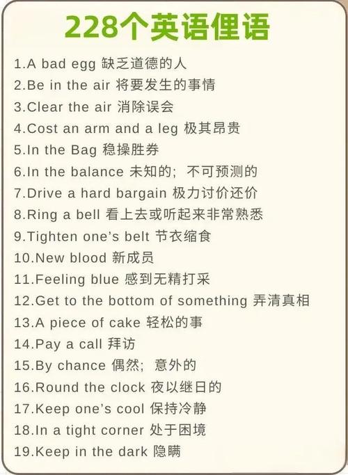 pinch俚语里还能指什么
