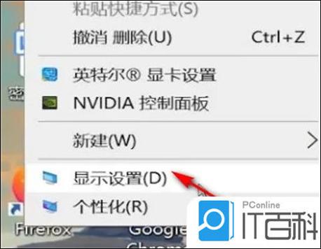 电脑怎样把全屏还原