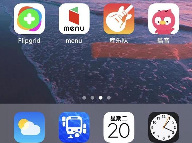 酷音铃声怎么不能用了