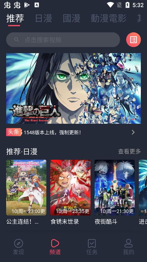 囧次元最新无广告APP下载