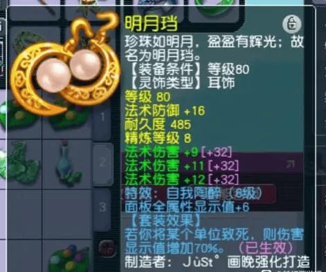 梦幻西游0级到59级需要多久