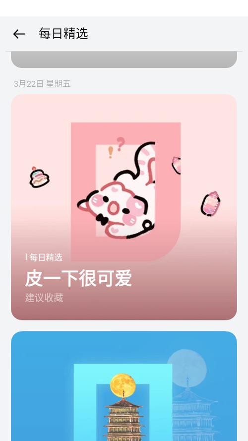 谷歌商店oppo版 谷歌商店oppo版