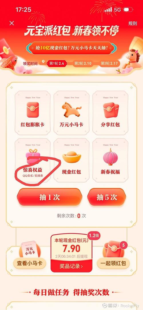 快眼迈步糖果怎么换钱