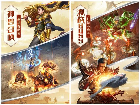 逍遥情缘怎么倒金
