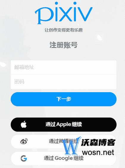 p站注册辅助器