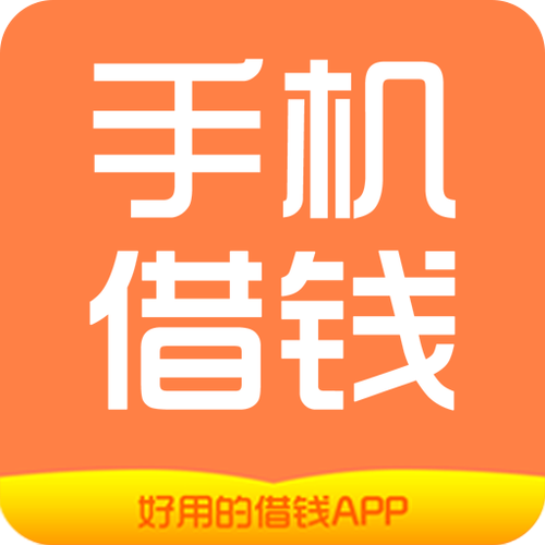 秒速贷款借钱怎么样