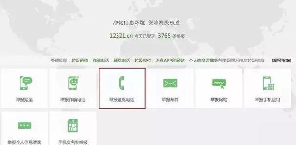 电话刚接通对方就挂了