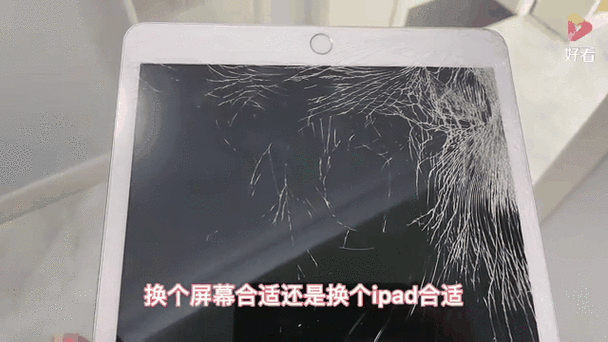 ipadpro屏幕碎了的价格