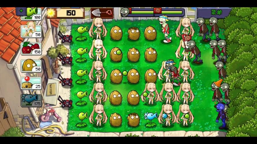 植物大战僵尸1开挂版
