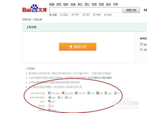 百度文件无法下载怎么办
