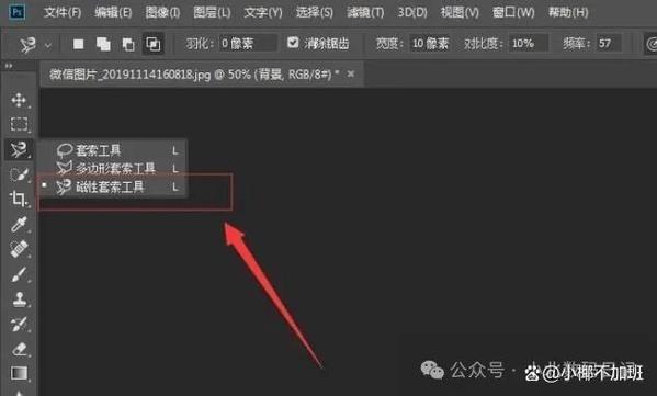 ps中选择修改无法打开